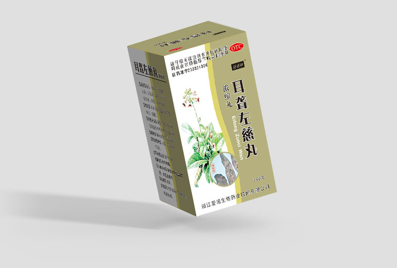 耳聋左慈丸（浓缩丸）